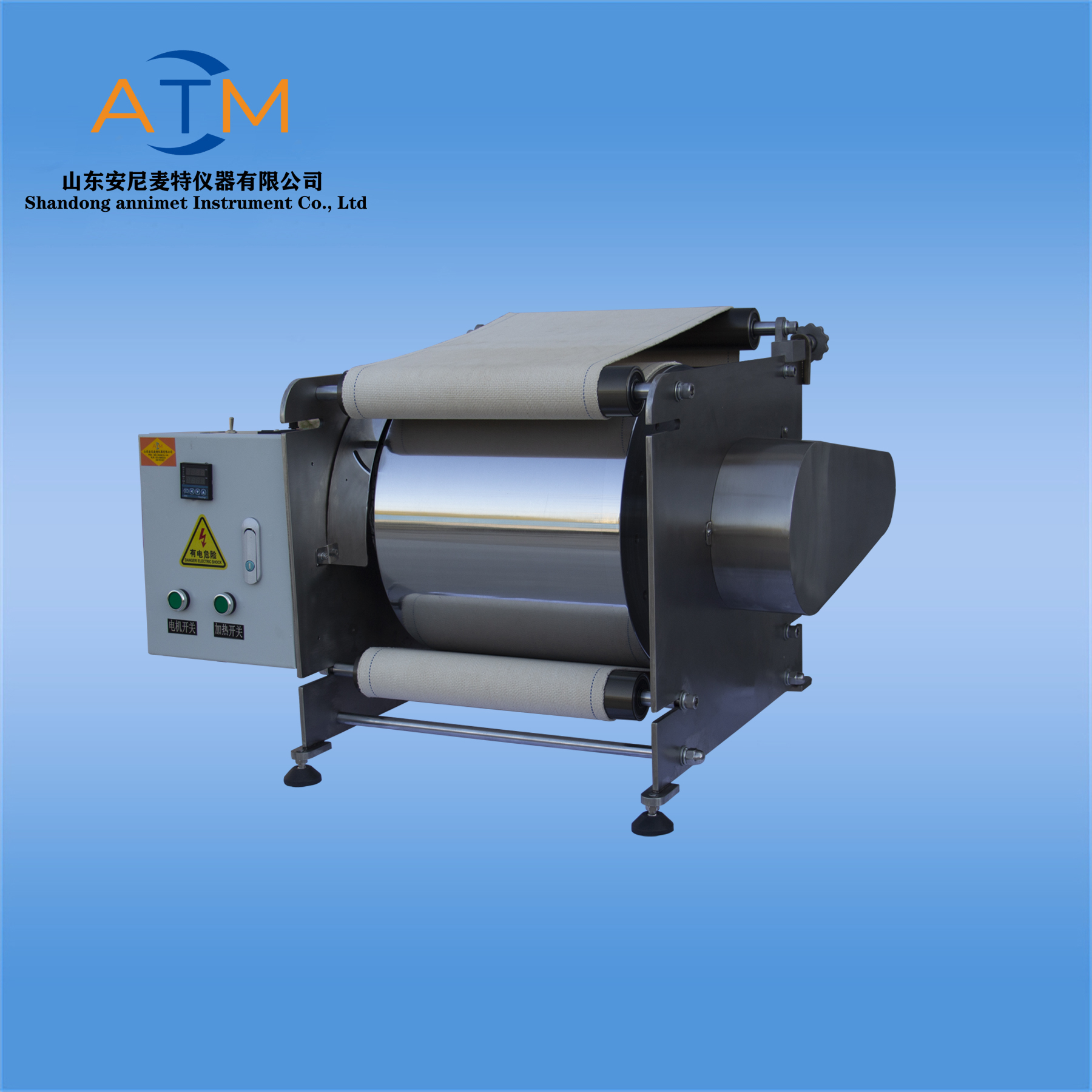 鼓式幹（gàn）燥器  AT-GSG-300 鼓式幹燥器  鼓式幹燥機