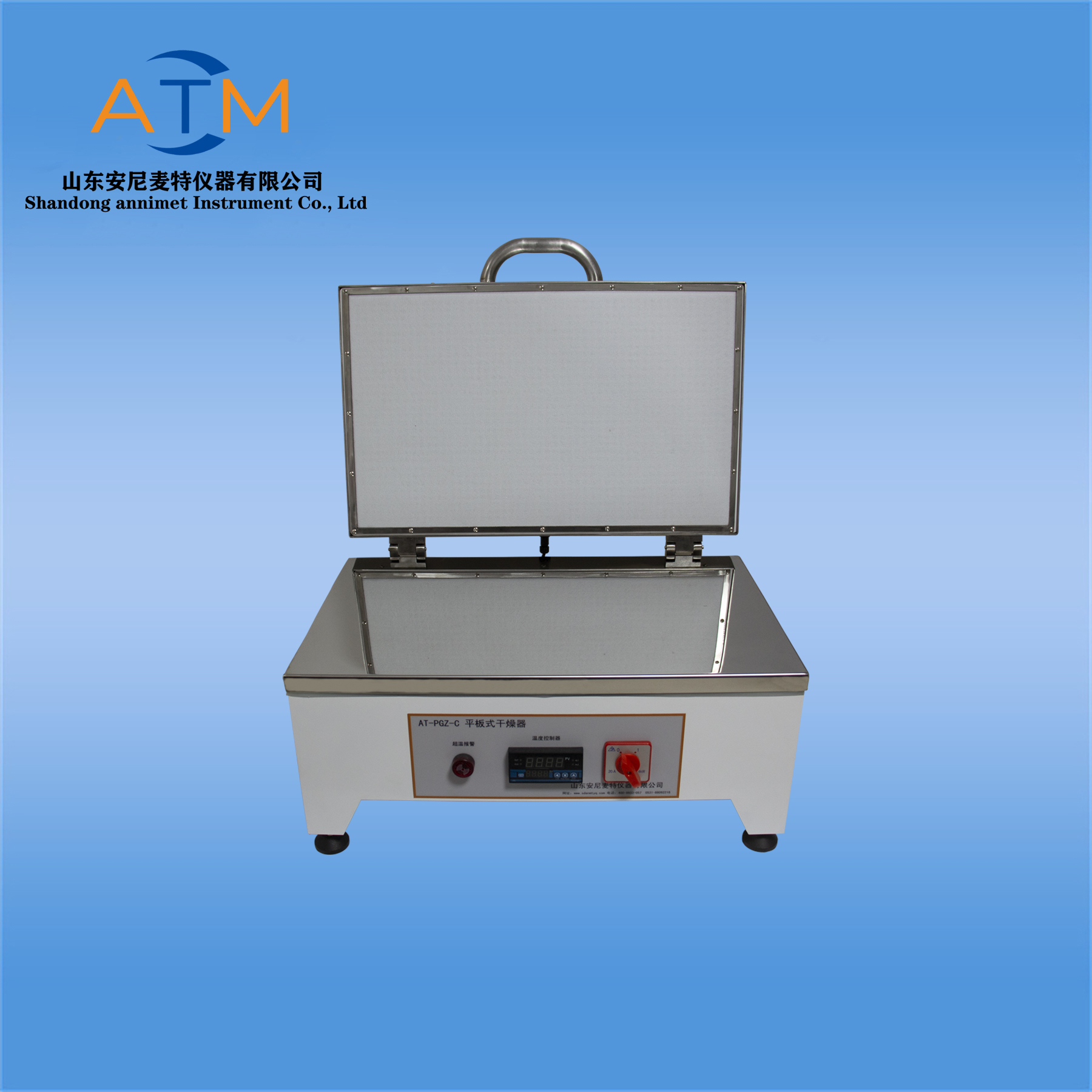AT-PGQ-C平板式幹（gàn）燥器