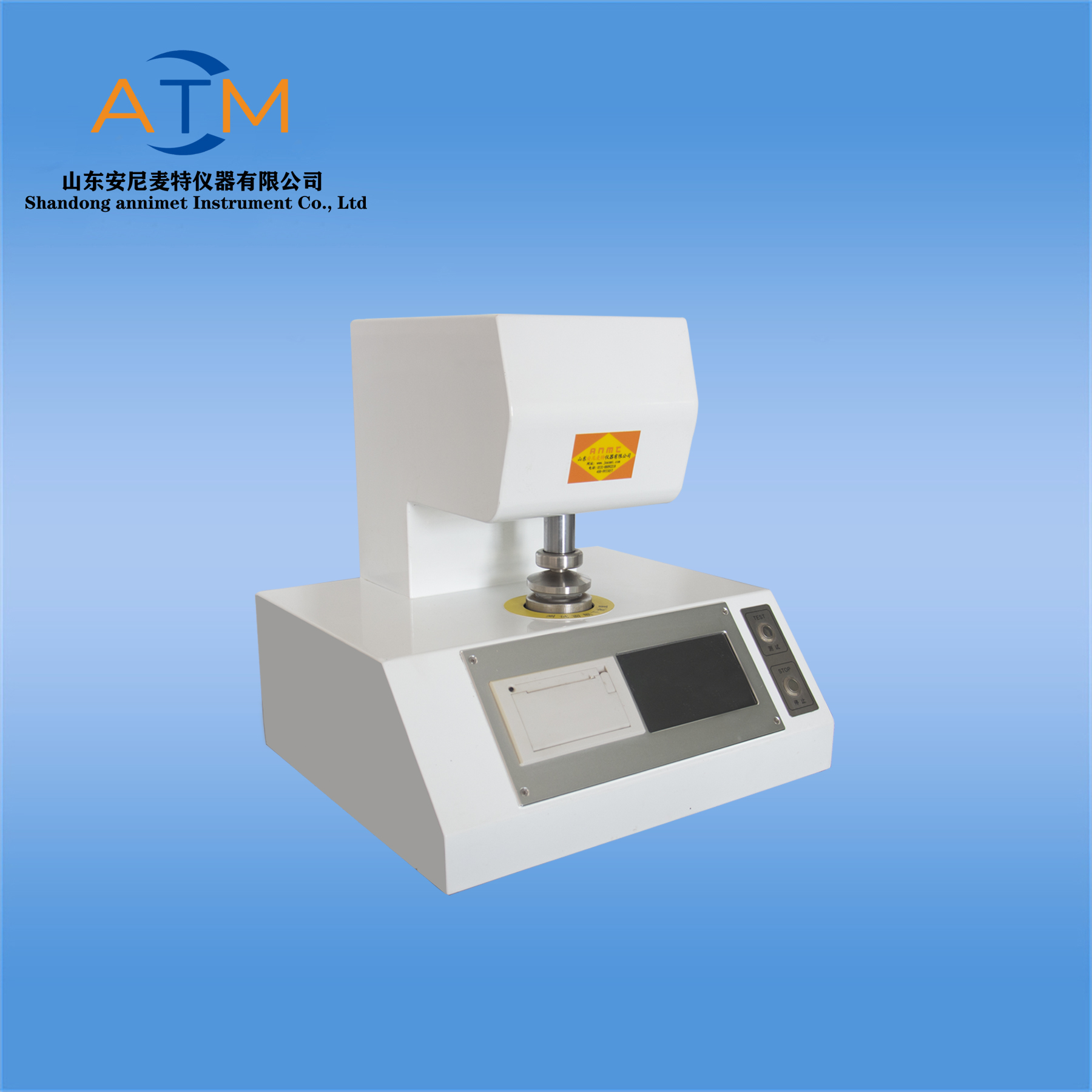AT-QPH全自動平滑度測（cè）定儀