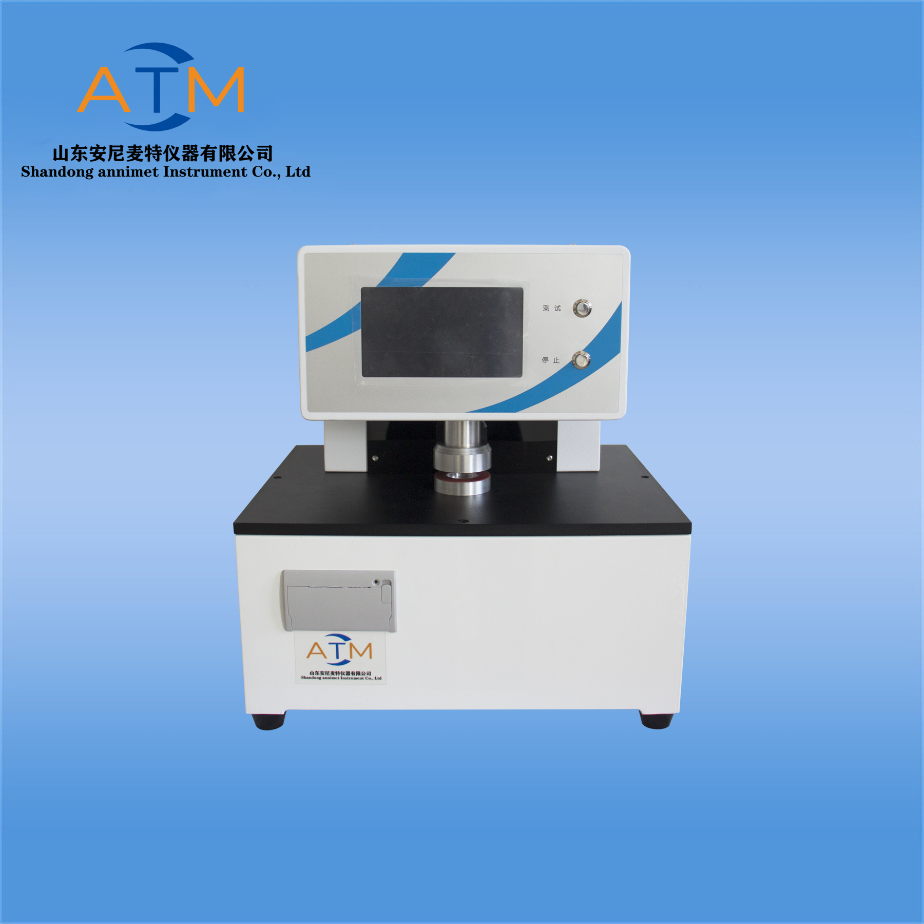 AT-TQ-11 電腦式紙與（yǔ）紙板透氣度（dù）測試儀