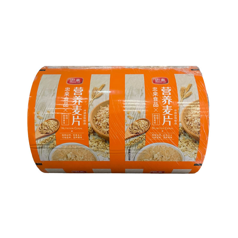 卷膜包（bāo）裝（zhuāng）袋