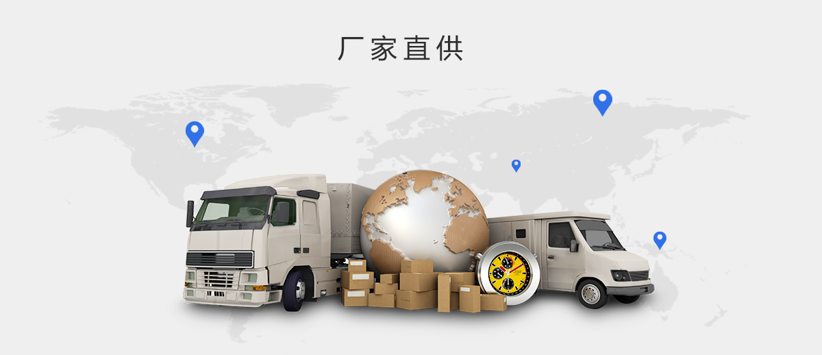 擁有運輸團隊（duì）