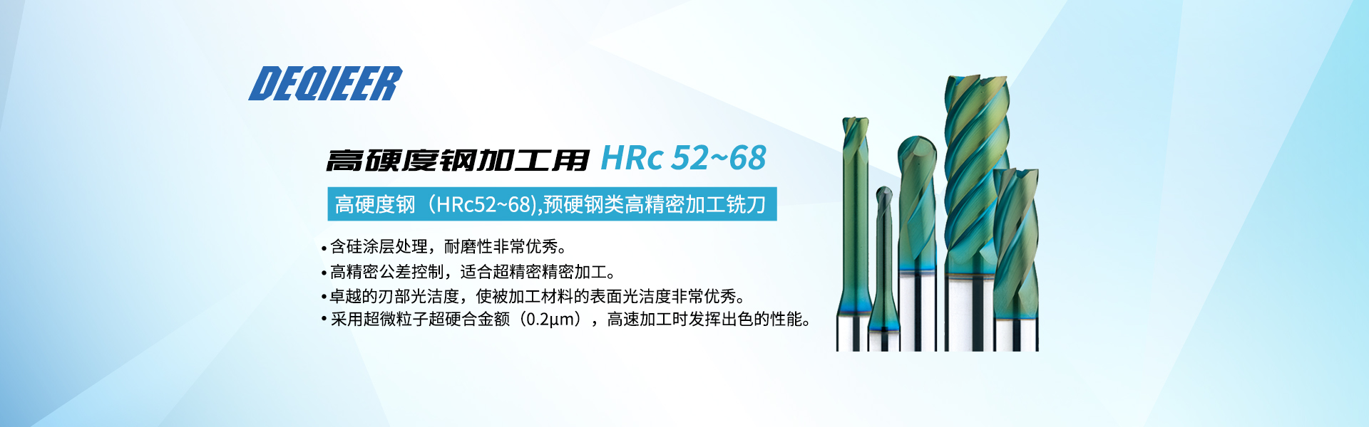 上海菠萝蜜影视工具有限公司