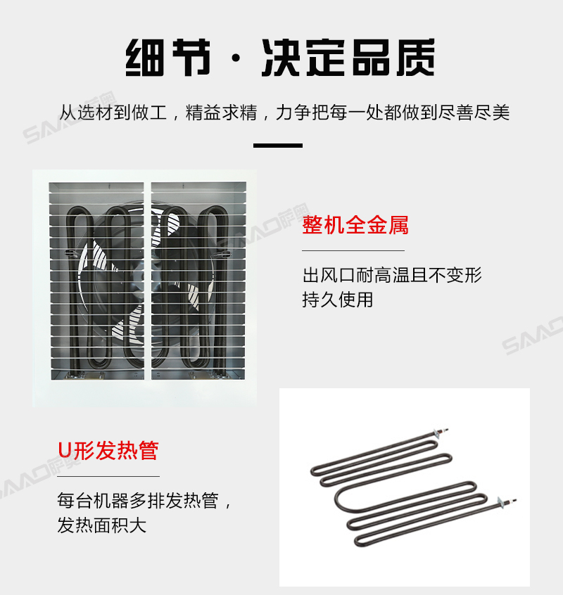 柜式30kw电暖风机